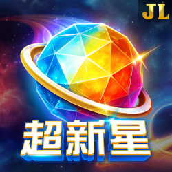 超新星